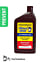 Two Stroke Engine Oil (1 litre) 