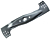 Honda HRX 476 HY/VY/PK (72511-VK8-J50) Lower Cutter Blade